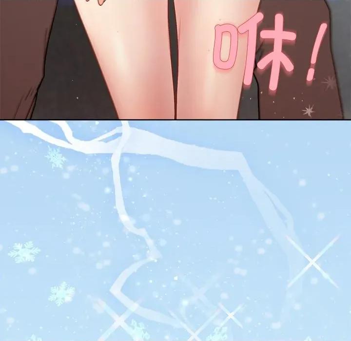 美女上司玩游戏 和美女上司玩游戏-和美女上司玩游戏 第48话 第124页