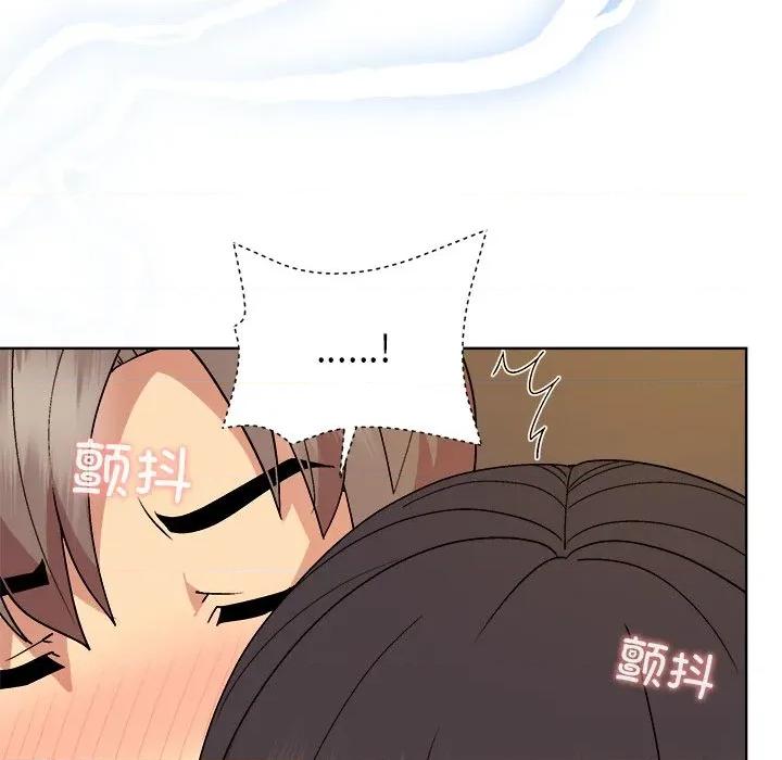 美女上司玩游戏 和美女上司玩游戏-和美女上司玩游戏 第48话 第127页