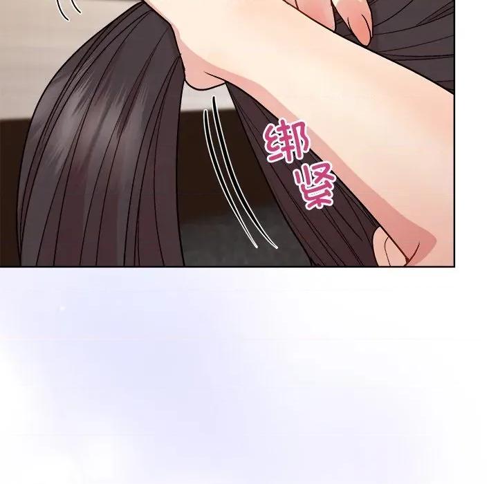 美女上司玩游戏 和美女上司玩游戏-和美女上司玩游戏 第48话 第148页