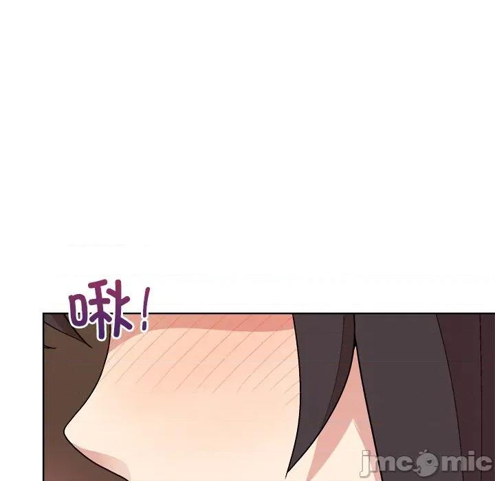 美女上司玩游戏 和美女上司玩游戏-和美女上司玩游戏 第49话 第10页