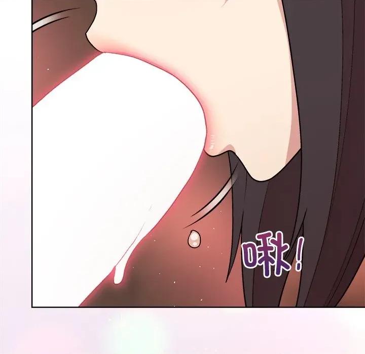 美女上司玩游戏 和美女上司玩游戏-和美女上司玩游戏 第49话 第11页