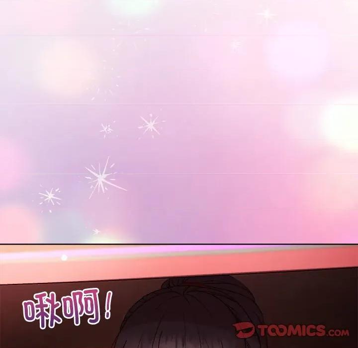 美女上司玩游戏 和美女上司玩游戏-和美女上司玩游戏 第49话 第12页
