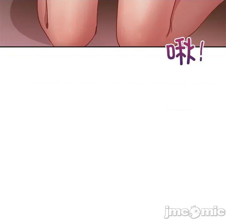 美女上司玩游戏 和美女上司玩游戏-和美女上司玩游戏 第49话 第15页