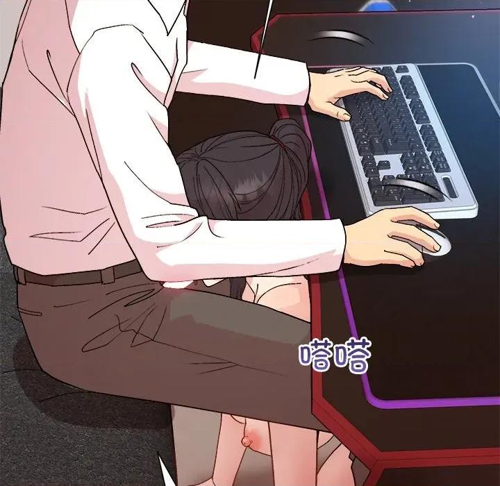 美女上司玩游戏 和美女上司玩游戏-和美女上司玩游戏 第49话 第19页