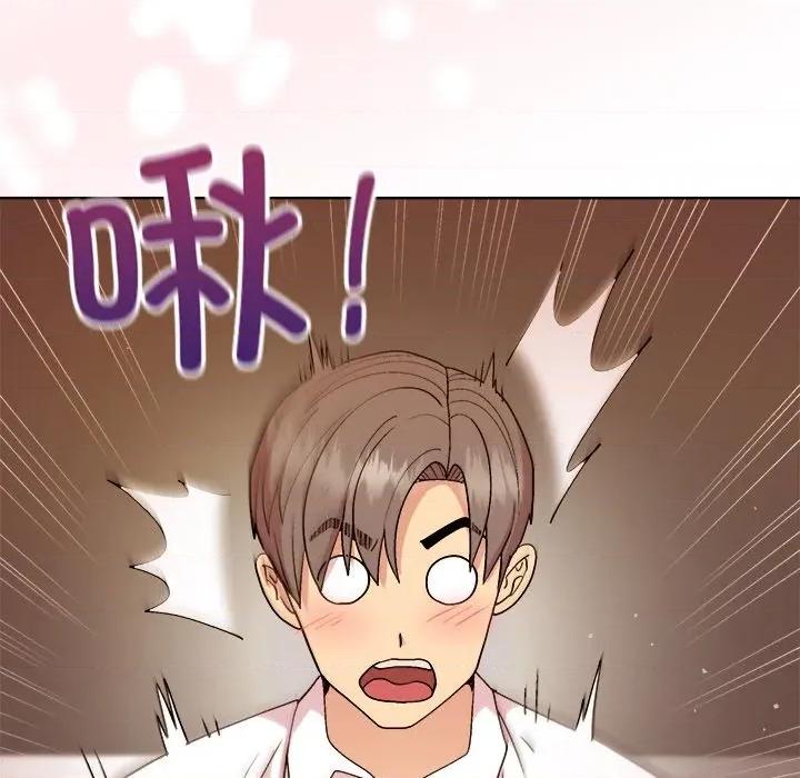 美女上司玩游戏 和美女上司玩游戏-和美女上司玩游戏 第49话 第23页