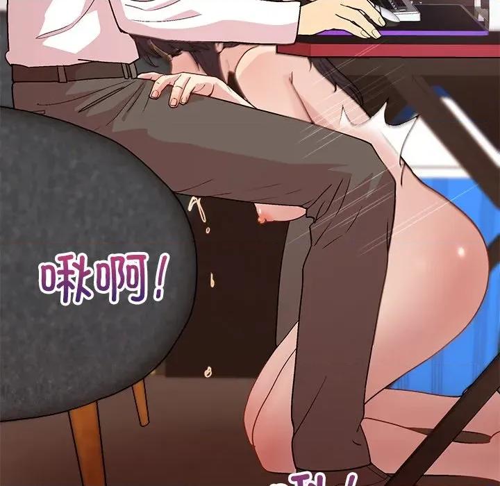美女上司玩游戏 和美女上司玩游戏-和美女上司玩游戏 第49话 第27页