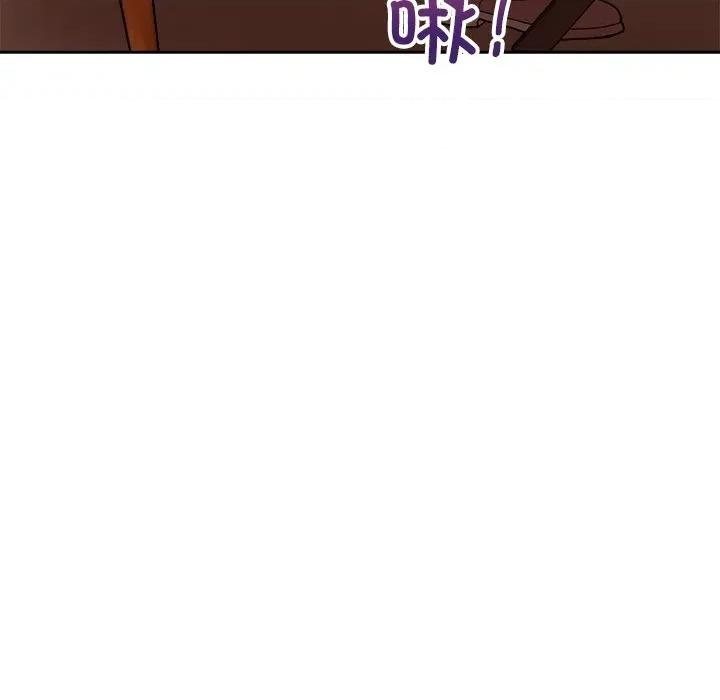 美女上司玩游戏 和美女上司玩游戏-和美女上司玩游戏 第49话 第28页