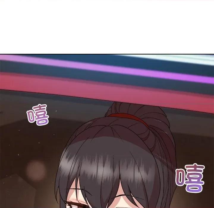 美女上司玩游戏 和美女上司玩游戏-和美女上司玩游戏 第49话 第33页