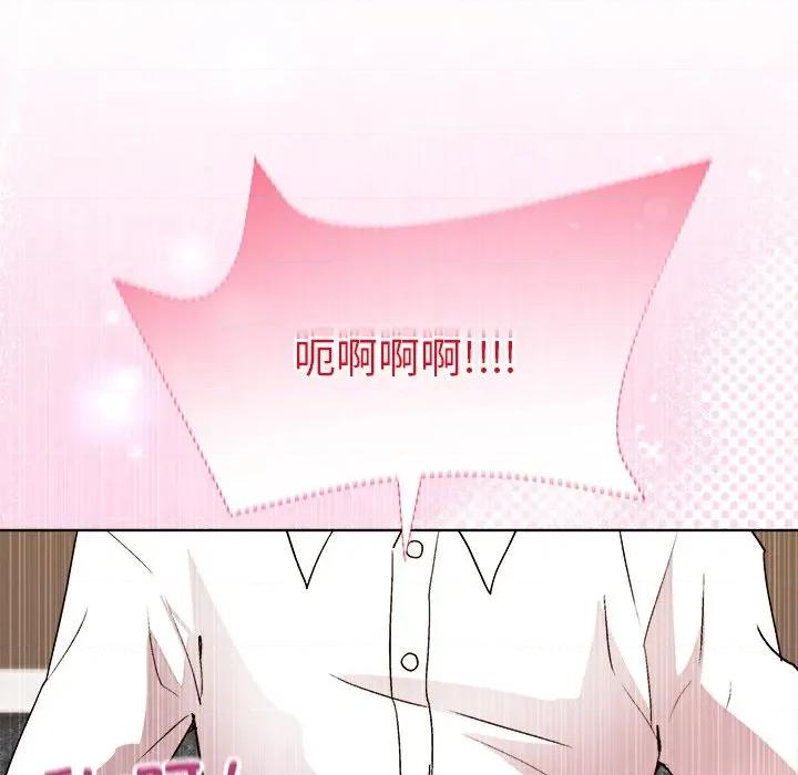 美女上司玩游戏 和美女上司玩游戏-和美女上司玩游戏 第49话 第36页