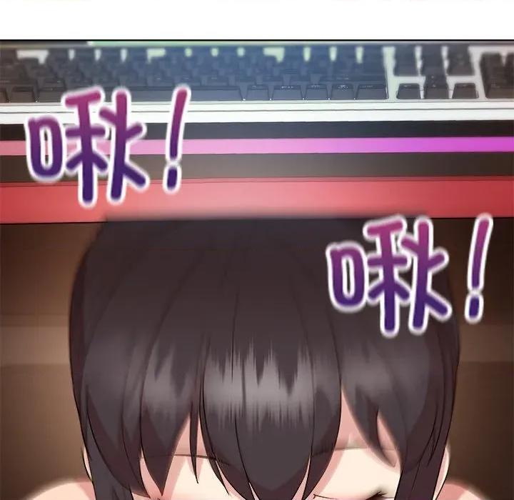 美女上司玩游戏 和美女上司玩游戏-和美女上司玩游戏 第49话 第47页