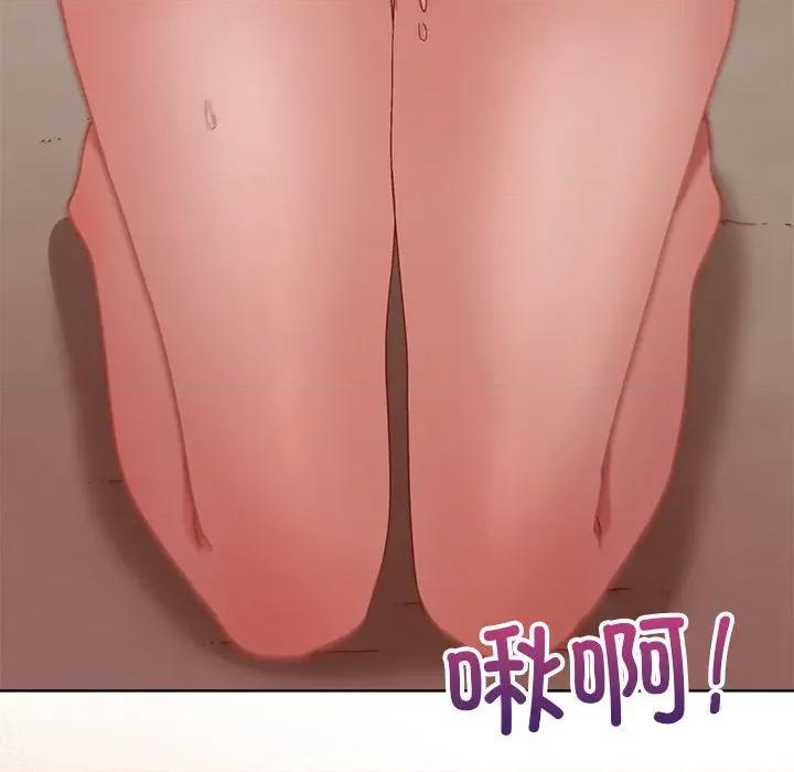 美女上司玩游戏 和美女上司玩游戏-和美女上司玩游戏 第49话 第49页