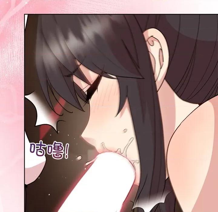 美女上司玩游戏 和美女上司玩游戏-和美女上司玩游戏 第49话 第58页