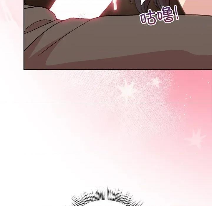 美女上司玩游戏 和美女上司玩游戏-和美女上司玩游戏 第49话 第59页