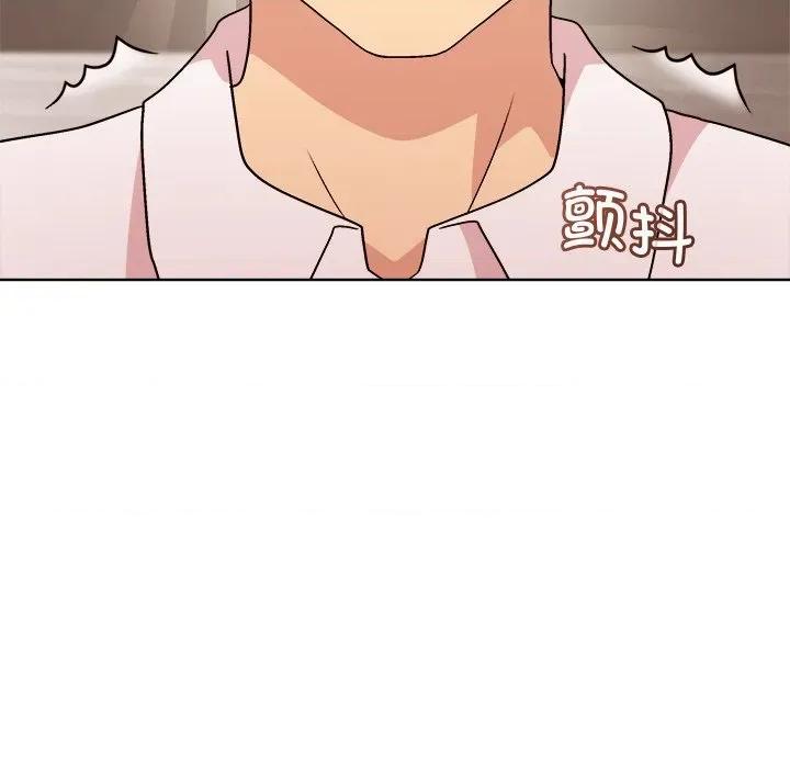 美女上司玩游戏 和美女上司玩游戏-和美女上司玩游戏 第49话 第61页