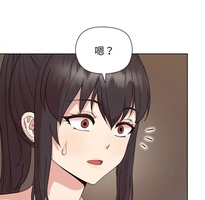 美女上司玩游戏 和美女上司玩游戏-和美女上司玩游戏 第49话 第69页