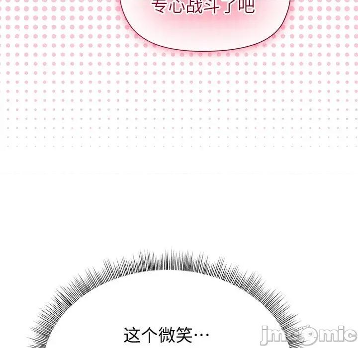 美女上司玩游戏 和美女上司玩游戏-和美女上司玩游戏 第49话 第80页