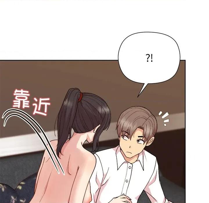 美女上司玩游戏 和美女上司玩游戏-和美女上司玩游戏 第49话 第83页