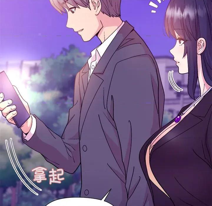 美女上司玩游戏 和美女上司玩游戏-和美女上司玩游戏 第49话 第108页
