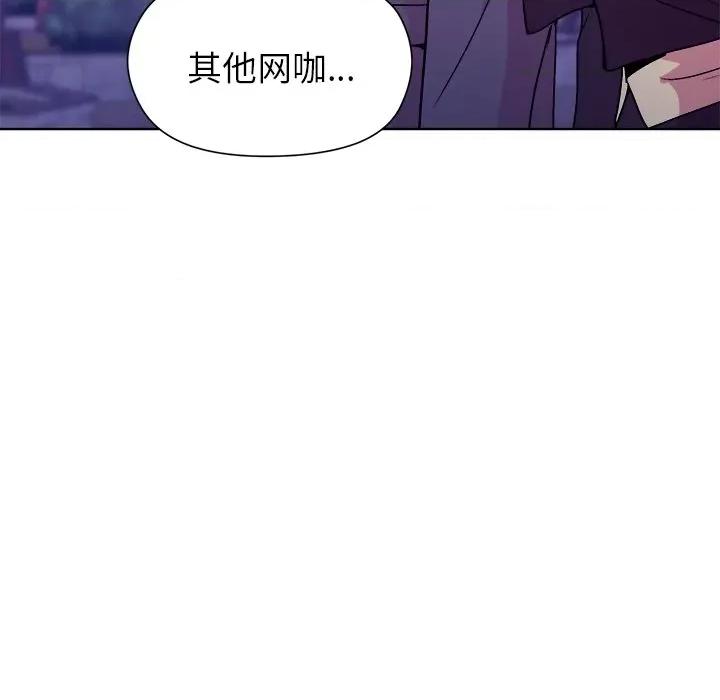 美女上司玩游戏 和美女上司玩游戏-和美女上司玩游戏 第49话 第109页