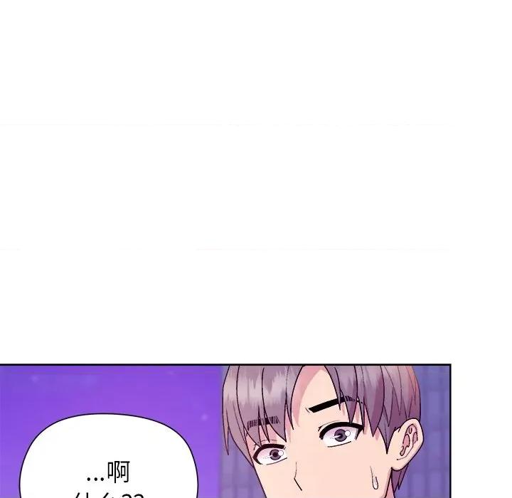 美女上司玩游戏 和美女上司玩游戏-和美女上司玩游戏 第49话 第114页