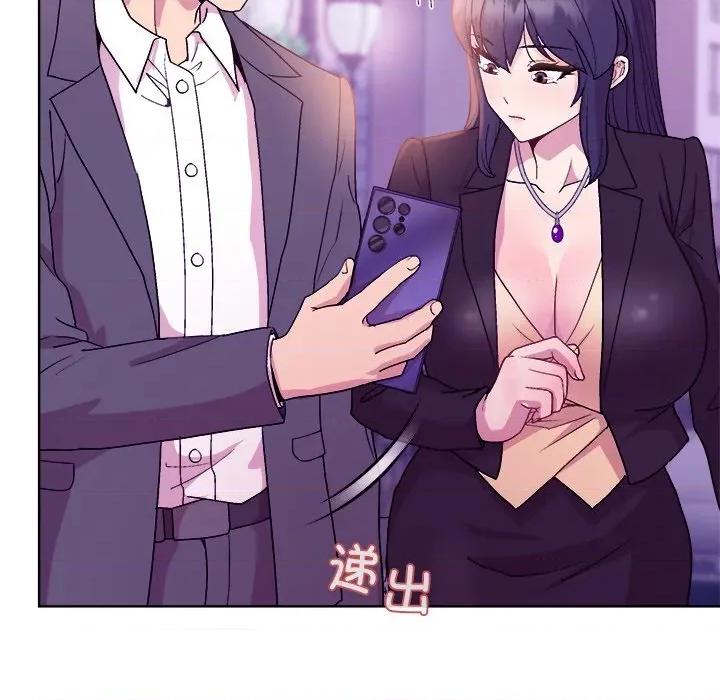 美女上司玩游戏 和美女上司玩游戏-和美女上司玩游戏 第49话 第117页