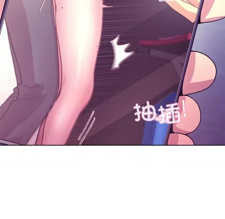美女上司玩游戏 和美女上司玩游戏-和美女上司玩游戏 第49话 第123页