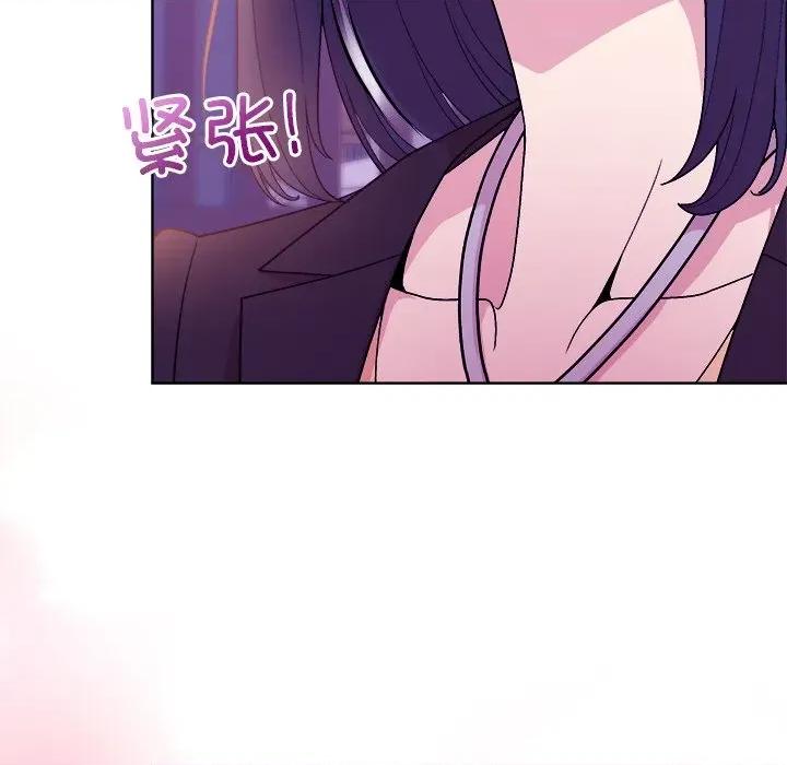 美女上司玩游戏 和美女上司玩游戏-和美女上司玩游戏 第49话 第128页