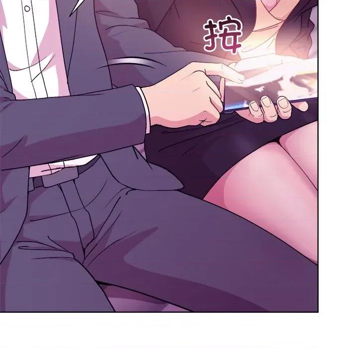 美女上司玩游戏 和美女上司玩游戏-和美女上司玩游戏 第49话 第152页