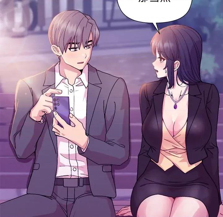 美女上司玩游戏 和美女上司玩游戏-和美女上司玩游戏 第49话 第154页