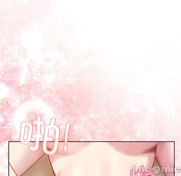 美女上司玩游戏 和美女上司玩游戏-和美女上司玩游戏 第50话 第10页