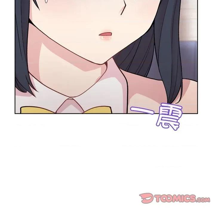 美女上司玩游戏 和美女上司玩游戏-和美女上司玩游戏 第52话 第84页
