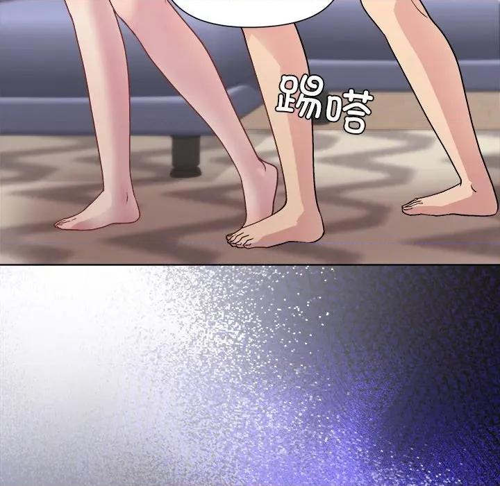 美女上司玩游戏 和美女上司玩游戏-和美女上司玩游戏 第52话 第133页