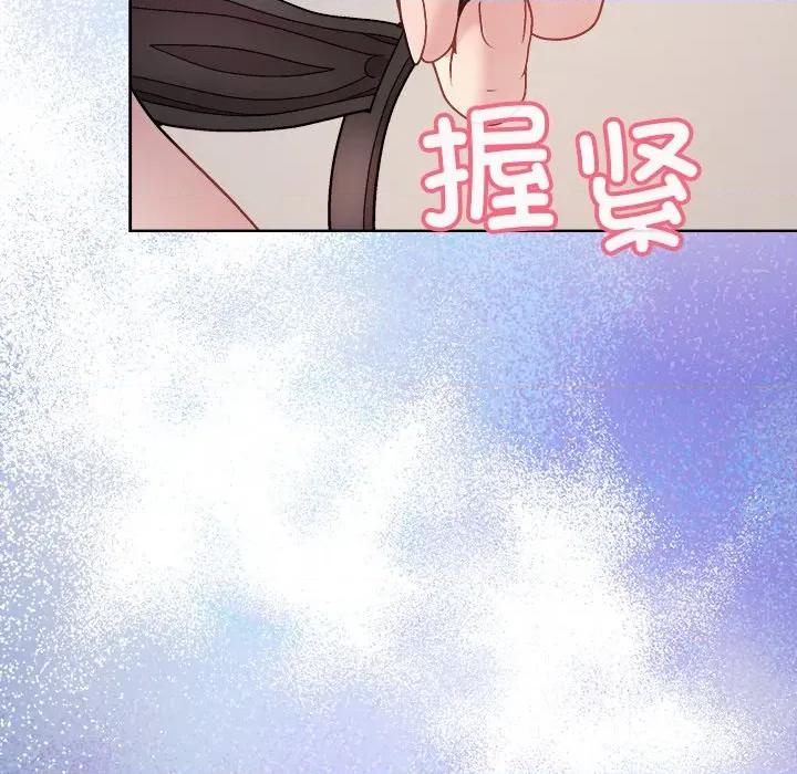 美女上司玩游戏 和美女上司玩游戏-和美女上司玩游戏 第52话 第163页