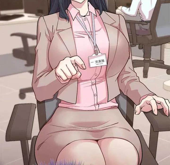 美女上司玩游戏 和美女上司玩游戏-和美女上司玩游戏 第53话 第32页