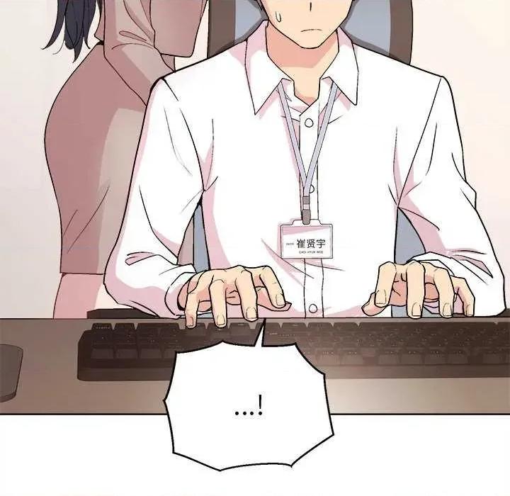 美女上司玩游戏 和美女上司玩游戏-和美女上司玩游戏 第53话 第76页