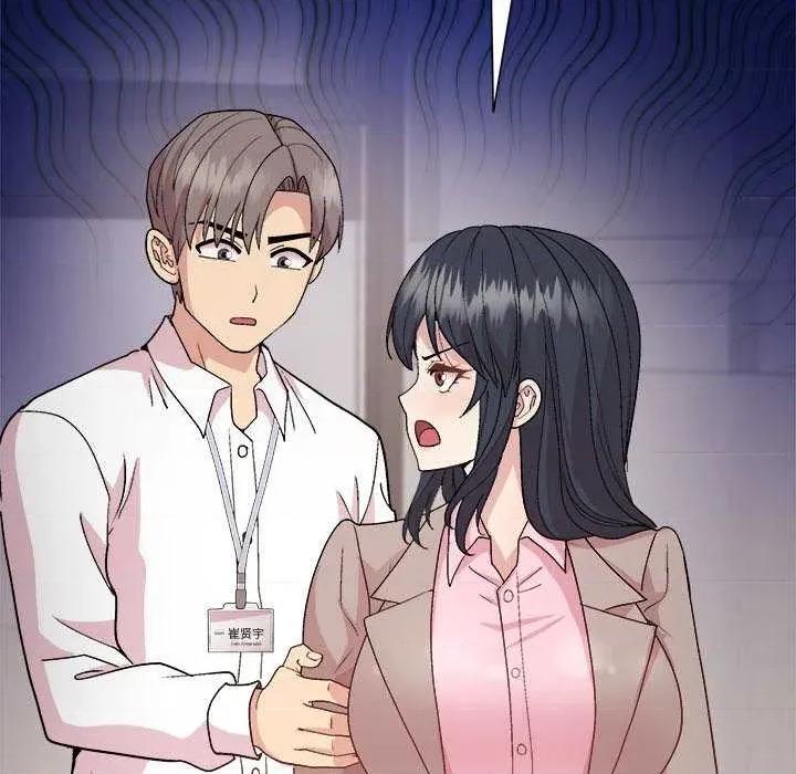 美女上司玩游戏 和美女上司玩游戏-和美女上司玩游戏 第53话 第106页