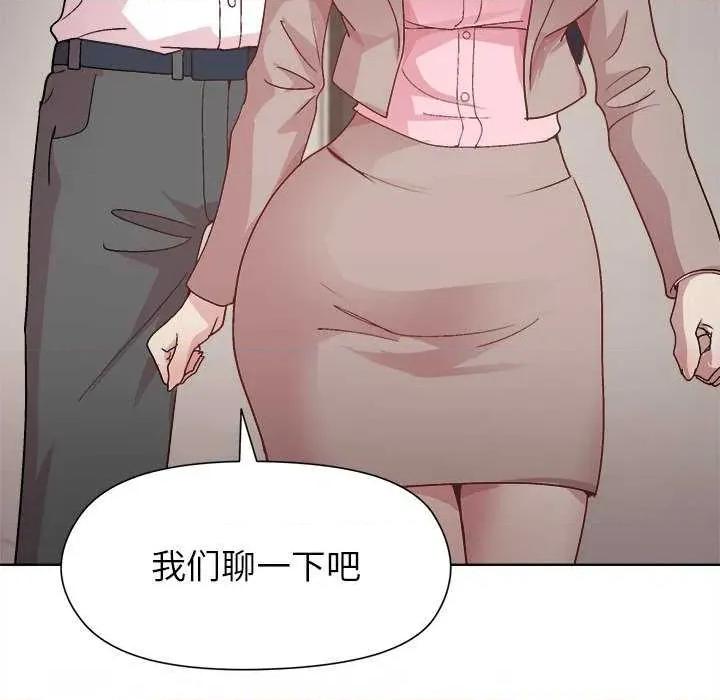 美女上司玩游戏 和美女上司玩游戏-和美女上司玩游戏 第53话 第107页