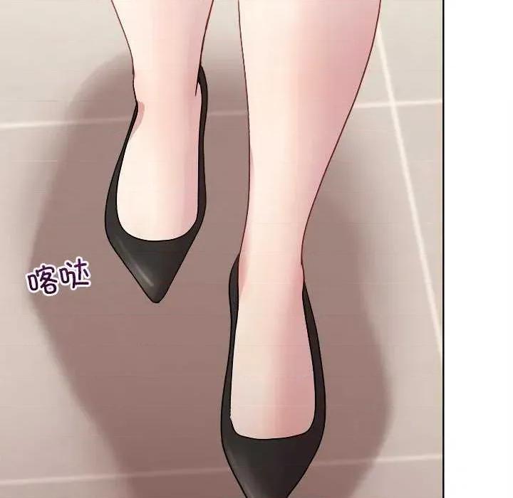 美女上司玩游戏 和美女上司玩游戏-和美女上司玩游戏 第53话 第137页