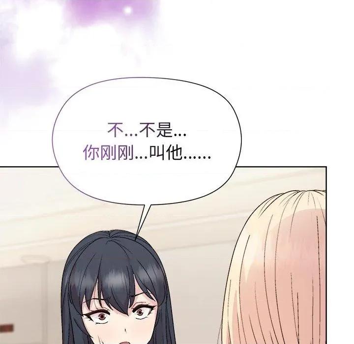 美女上司玩游戏 和美女上司玩游戏54 和美女上司玩游戏 第33页