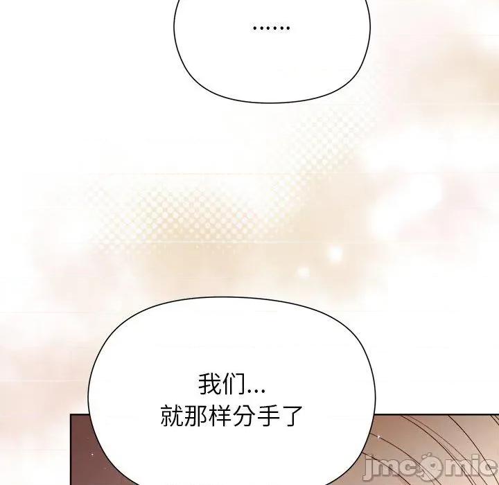 美女上司玩游戏 和美女上司玩游戏54 和美女上司玩游戏 第45页