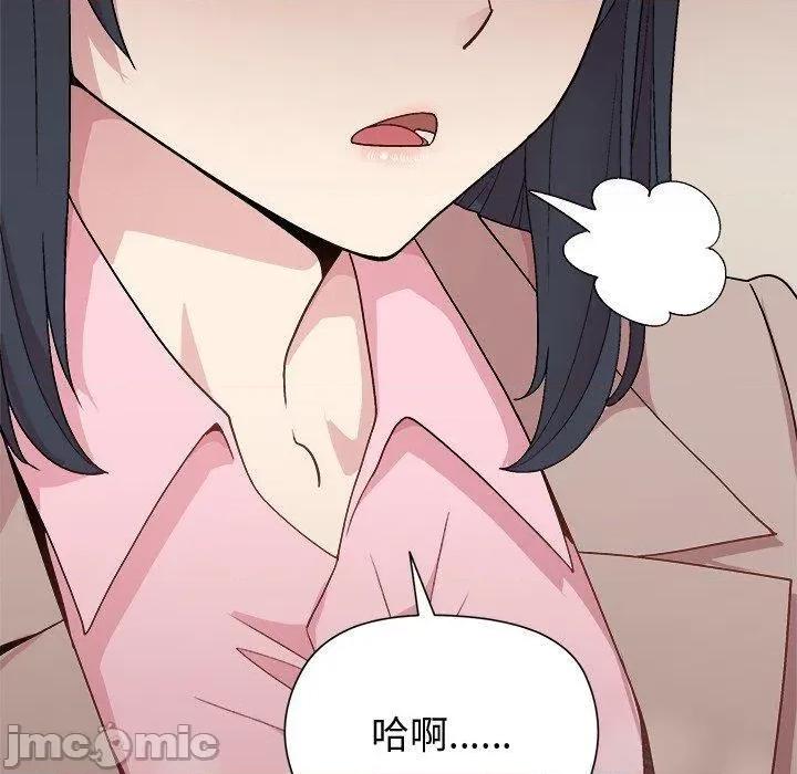 美女上司玩游戏 和美女上司玩游戏54 和美女上司玩游戏 第60页