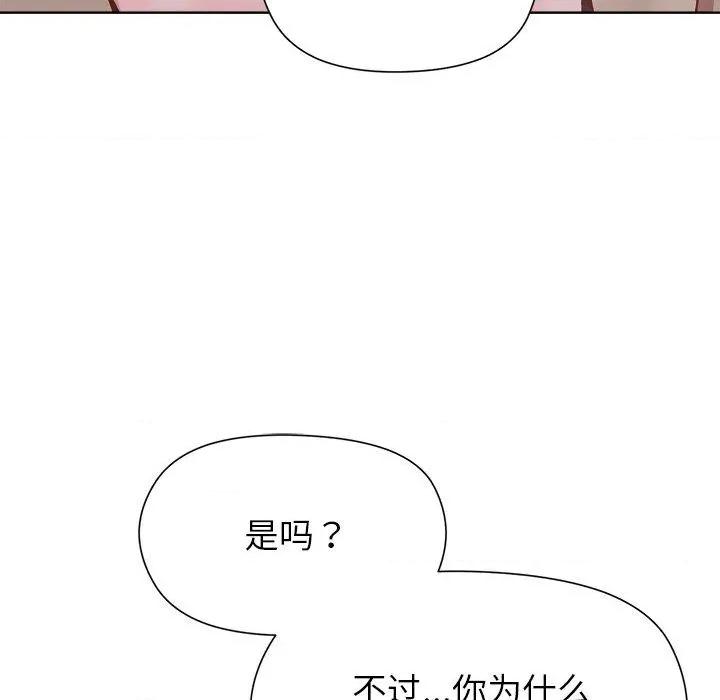 美女上司玩游戏 和美女上司玩游戏54 和美女上司玩游戏 第61页