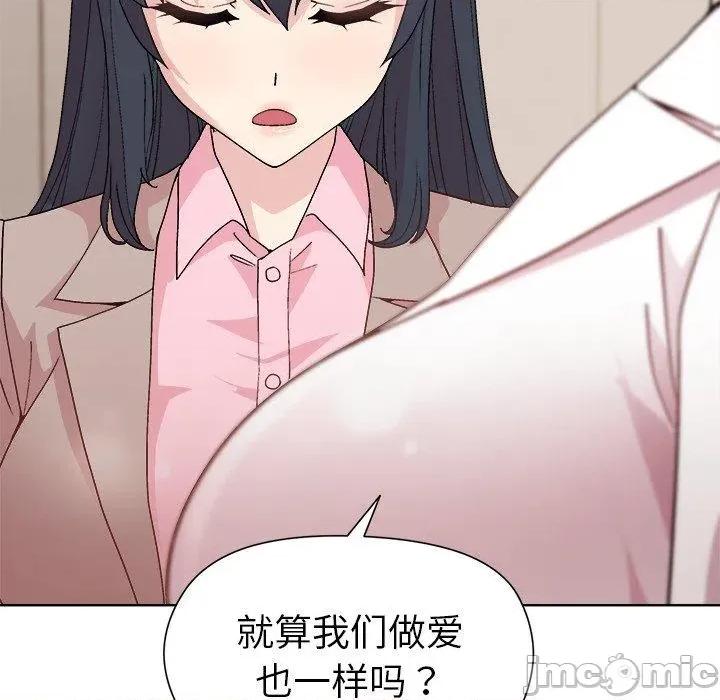 美女上司玩游戏 和美女上司玩游戏54 和美女上司玩游戏 第65页