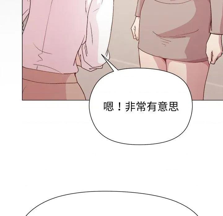 美女上司玩游戏 和美女上司玩游戏54 和美女上司玩游戏 第77页