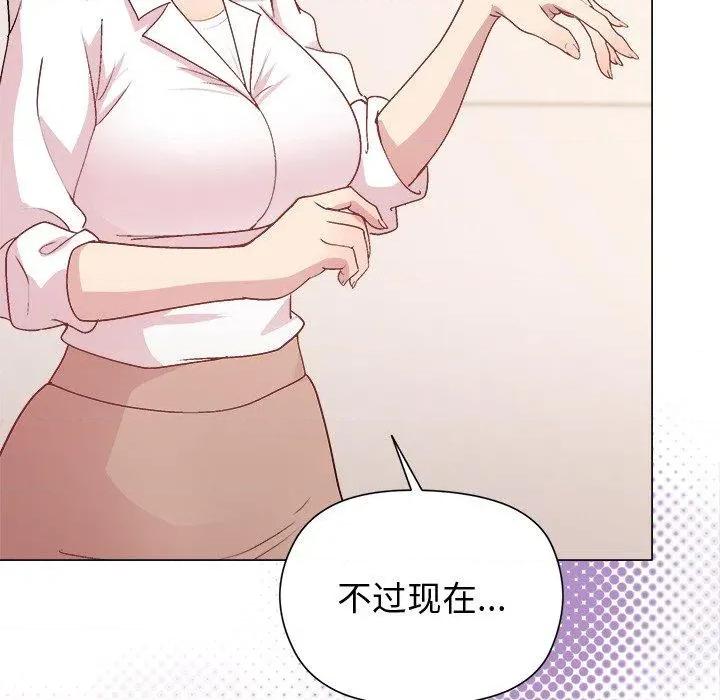 美女上司玩游戏 和美女上司玩游戏54 和美女上司玩游戏 第79页