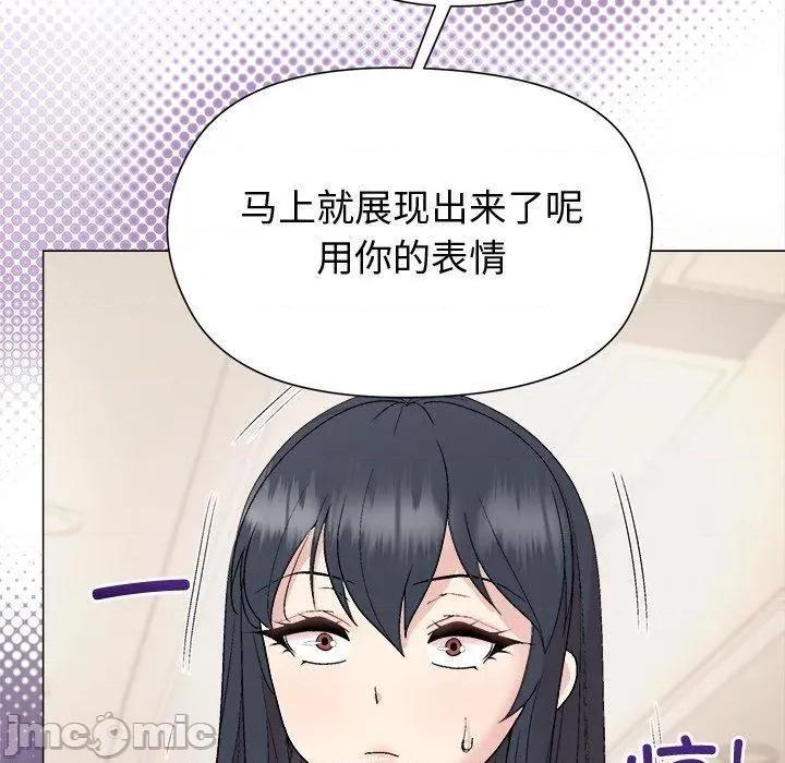 美女上司玩游戏 和美女上司玩游戏54 和美女上司玩游戏 第80页