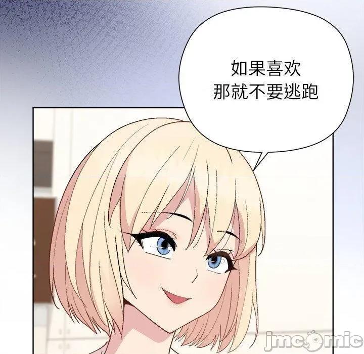 美女上司玩游戏 和美女上司玩游戏54 和美女上司玩游戏 第90页