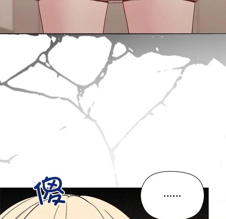 美女上司玩游戏 和美女上司玩游戏54 和美女上司玩游戏 第107页