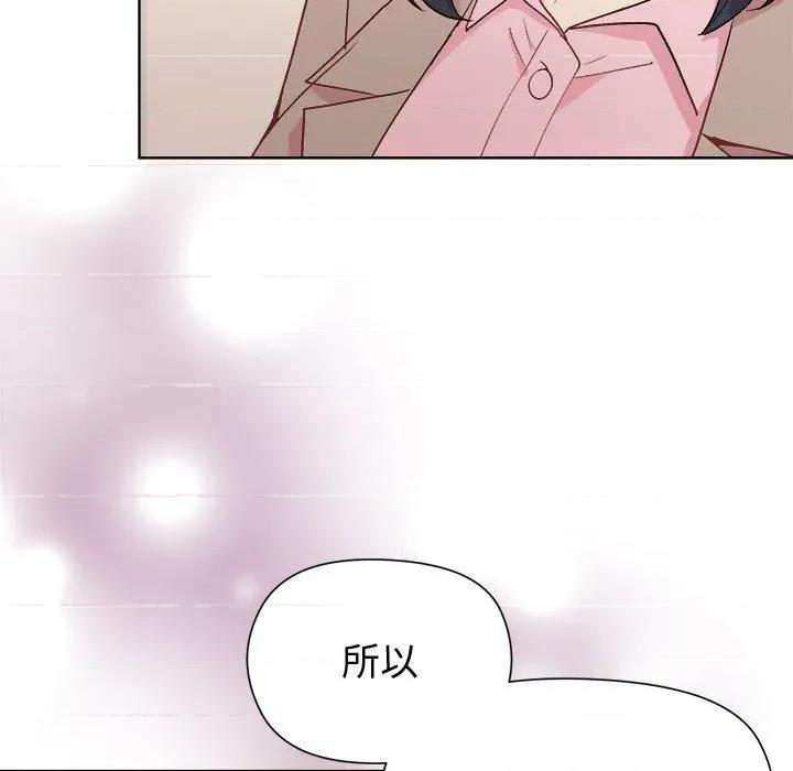 美女上司玩游戏 和美女上司玩游戏54 和美女上司玩游戏 第116页