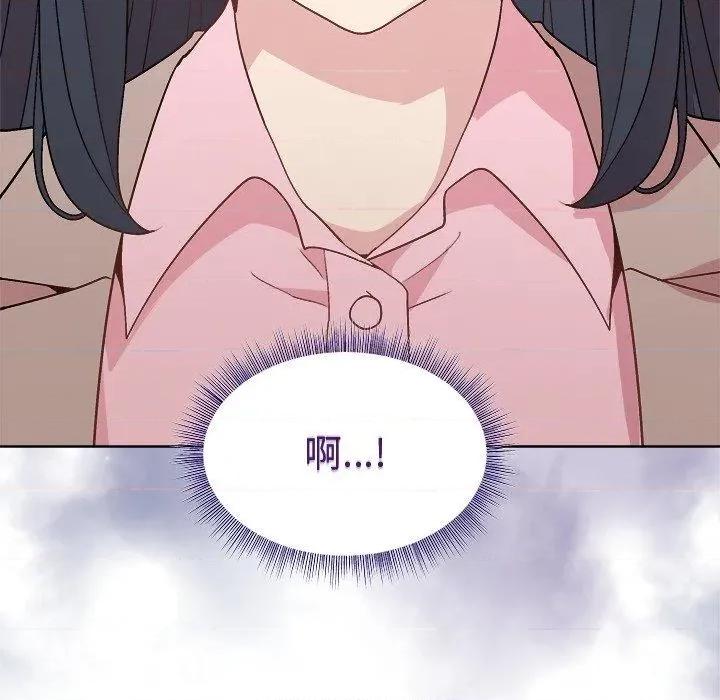 美女上司玩游戏 和美女上司玩游戏54 和美女上司玩游戏 第133页